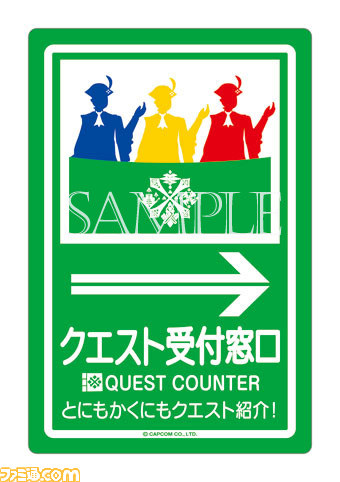 『モンスターハンター4』の最新商品が登場 文具から玩具付き菓子、ステッカーなど……とにかく種類豊富なんです_07