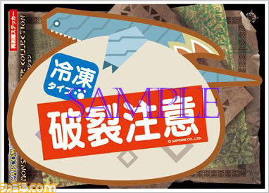 『モンスターハンター4』の最新商品が登場 文具から玩具付き菓子、ステッカーなど……とにかく種類豊富なんです_10