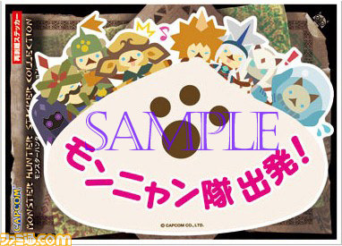 『モンスターハンター4』の最新商品が登場 文具から玩具付き菓子、ステッカーなど……とにかく種類豊富なんです_13
