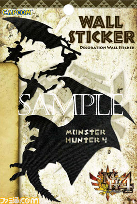 『モンスターハンター4』の最新商品が登場 文具から玩具付き菓子、ステッカーなど……とにかく種類豊富なんです_14