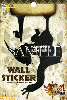 『モンスターハンター4』の最新商品が登場 文具から玩具付き菓子、ステッカーなど……とにかく種類豊富なんです_15