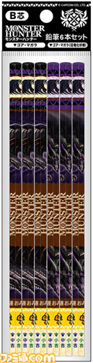 『モンスターハンター4』の最新商品が登場 文具から玩具付き菓子、ステッカーなど……とにかく種類豊富なんです_22