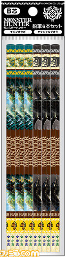 『モンスターハンター4』の最新商品が登場 文具から玩具付き菓子、ステッカーなど……とにかく種類豊富なんです_24