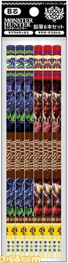 『モンスターハンター4』の最新商品が登場 文具から玩具付き菓子、ステッカーなど……とにかく種類豊富なんです_25