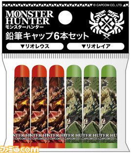 『モンスターハンター4』の最新商品が登場 文具から玩具付き菓子、ステッカーなど……とにかく種類豊富なんです_35