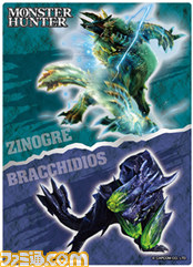 『モンスターハンター4』の最新商品が登場 文具から玩具付き菓子、ステッカーなど……とにかく種類豊富なんです_41