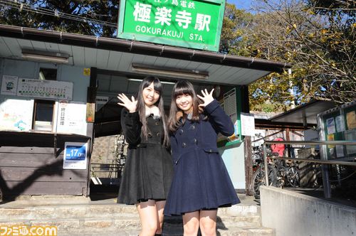 大坪由佳さんと大橋彩香さんが出演するテレビ番組「とくばん!575」まもなく放送スタート! ふたりのオフショットを特別に公開_05