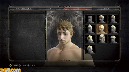 Dark souls 2 character