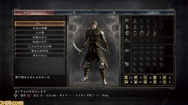 Dark souls 2 character