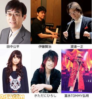 田中公平氏×伊藤賢治氏の初・コラボコンサートが開催決定! ゲストは中川翔子さん・きただにひろしさん・富永TOMMY弘明さん_01