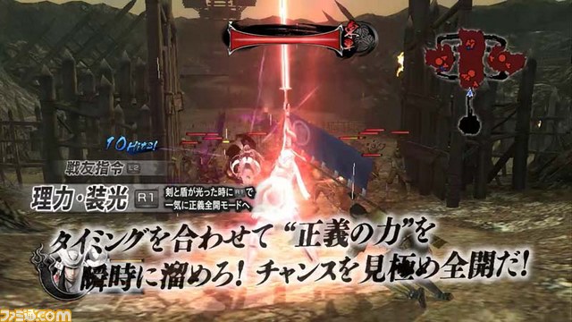 『戦国BASARA4』の動画“あしがる君からの挑戦状 その1”と、開発スタッフによるプレイ動画“底知れぬバサラアクション”が公開【動画あり】_04