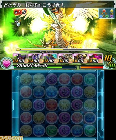 『パズドラZ』 3月1日より月替わりダンジョン“光の裏神殿”が配信開始 “裏聖天龍・シャングリラ”がボスモンスターとして登場_02