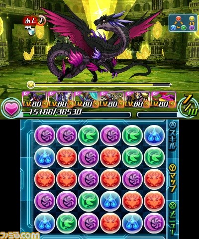 『パズドラZ』 3月1日より月替わりダンジョン“光の裏神殿”が配信開始 “裏聖天龍・シャングリラ”がボスモンスターとして登場_03