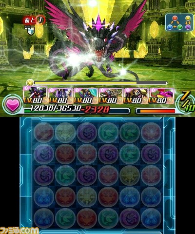 『パズドラZ』 3月1日より月替わりダンジョン“光の裏神殿”が配信開始 “裏聖天龍・シャングリラ”がボスモンスターとして登場_04