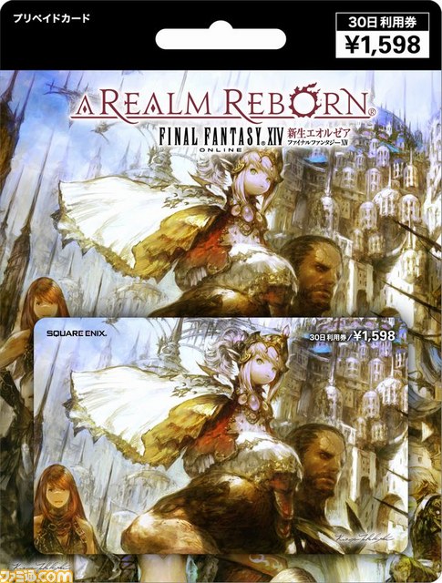 『ファイナルファンタジーXIV: 新生エオルゼア』 サービス利用権ゲームカード・10種の新たな券面デザインが販売決定_01