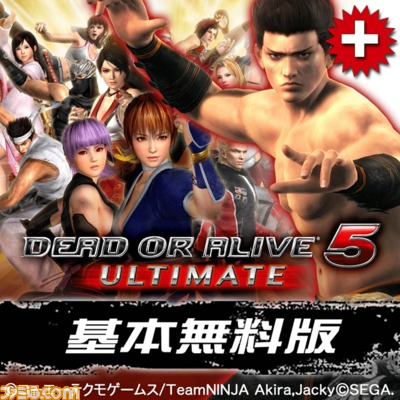『デッド オア アライブ 5 アルティメット』アーケード版に新キャラクターが追加! さらに家庭用には、マリー・ローズが参戦決定!!_15