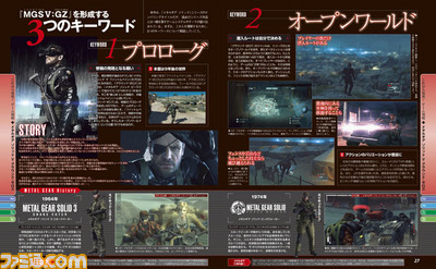 【先出し週刊ファミ通】『メタルギア ソリッド V グラウンド・ゼロズ』発売直前特集はインタビュー3本立て!(2014年3月13日発売号)_01