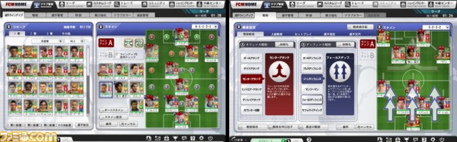 ニコニコアプリ×『FCマネージャー』が本日3月12日より正式サービス開始!_03