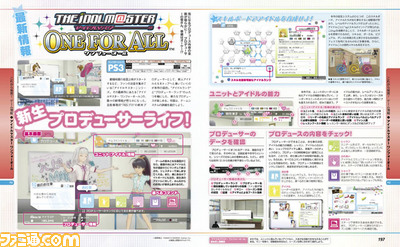 【先出し週刊ファミ通】『アイドルマスター ワンフォーオール』新たなプロデュースシステムが明らかに!(2014年3月20日発売号)_01