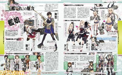 【先出し週刊ファミ通】大人気のブラウザゲーム『艦これ』を特集! プレイマンガ『艦々日和』の付録冊子や、桃井涼太先生の描き下ろし4コマも!!(2014年3月26日発売号)_02