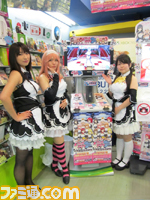 『ドリームクラブ Gogo.』先行体験会が開催 ジャンケン大会では豪華賞品も_03