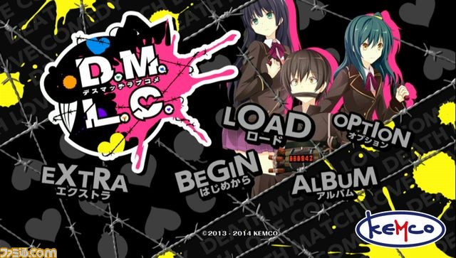 爆発系ラブコメアドベンチャー『D.M.L.C.-デスマッチラブコメ-』が本日(4月9日)よりWii U向けに配信開始_01
