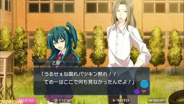 爆発系ラブコメアドベンチャー『D.M.L.C.-デスマッチラブコメ-』が本日(4月9日)よりWii U向けに配信開始_02