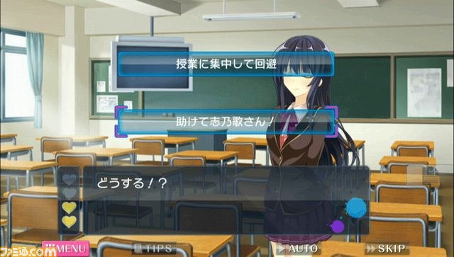 爆発系ラブコメアドベンチャー『D.M.L.C.-デスマッチラブコメ-』が本日(4月9日)よりWii U向けに配信開始_03