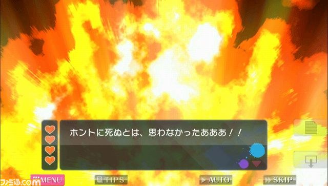 爆発系ラブコメアドベンチャー『D.M.L.C.-デスマッチラブコメ-』が本日(4月9日)よりWii U向けに配信開始_04