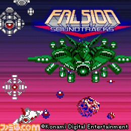 “EGG MUSIC”にてKONAMIの楽曲が続々と配信決定 『コズミックウォーズ』は初のサントラ化_02