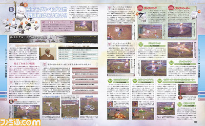 【先出し週刊ファミ通】『新生FFXIV』は極リヴァと極モグを攻略! 4コマも掲載(2014年4月24日発売号)_02