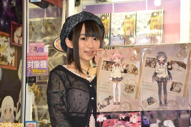 “遊んで+もらえる まどか☆マギカキャンペーン”スタート記念で、悠木碧さんがセガ秋葉原に登場!_17