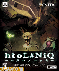 イラストで『hotL#NiQ -ホタルノニッキ-』を応援しよう Twitterでイラスト投稿キャンペーンが開始_01