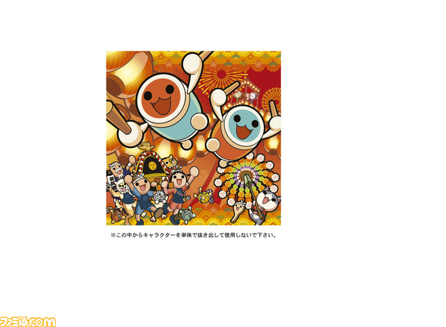 『太鼓の達人』世界初、最大級3Dマッピングゲームがハウステンボス“ゲームの王国”に登場_04