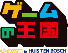 『太鼓の達人』世界初、最大級3Dマッピングゲームがハウステンボス“ゲームの王国”に登場_03