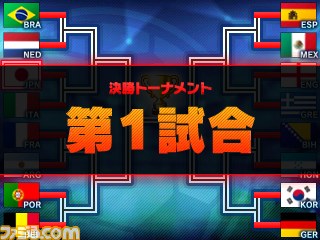 『ARC STYLE: さっかー!!2014』が配信開始 シンプル操作のお手軽カジュアルサッカーゲーム_04