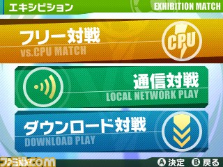 『ARC STYLE: さっかー!!2014』が配信開始 シンプル操作のお手軽カジュアルサッカーゲーム_07