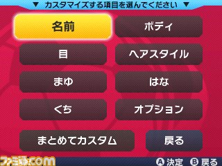 『ARC STYLE: さっかー!!2014』が配信開始 シンプル操作のお手軽カジュアルサッカーゲーム_08