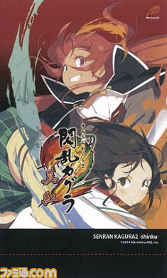 【先出し週刊ファミ通】『閃乱カグラ2 -真紅-』更衣室、ひと足お先に覗いちゃいます♪(2014年5月22日発売号)_02