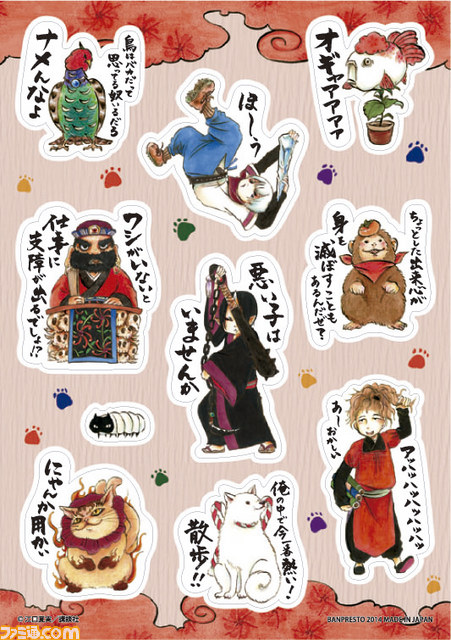 『鬼灯の冷徹』の“一番くじ”第2弾が5月23日より発売開始 鬼灯ら魅力的なキャラクターがさまざまなアイテムに_07