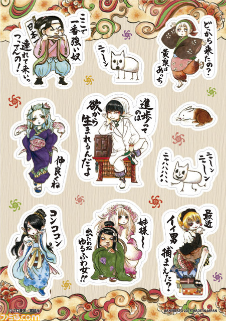 『鬼灯の冷徹』の“一番くじ”第2弾が5月23日より発売開始 鬼灯ら魅力的なキャラクターがさまざまなアイテムに_11