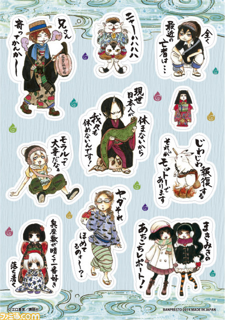 『鬼灯の冷徹』の“一番くじ”第2弾が5月23日より発売開始 鬼灯ら魅力的なキャラクターがさまざまなアイテムに_09
