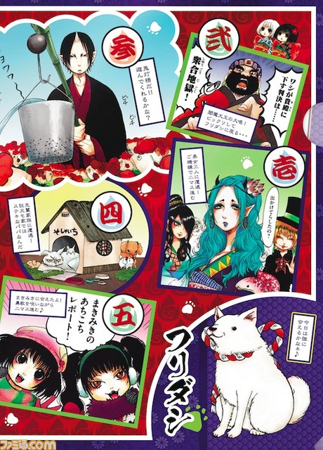 『鬼灯の冷徹』の“一番くじ”第2弾が5月23日より発売開始 鬼灯ら魅力的なキャラクターがさまざまなアイテムに_12