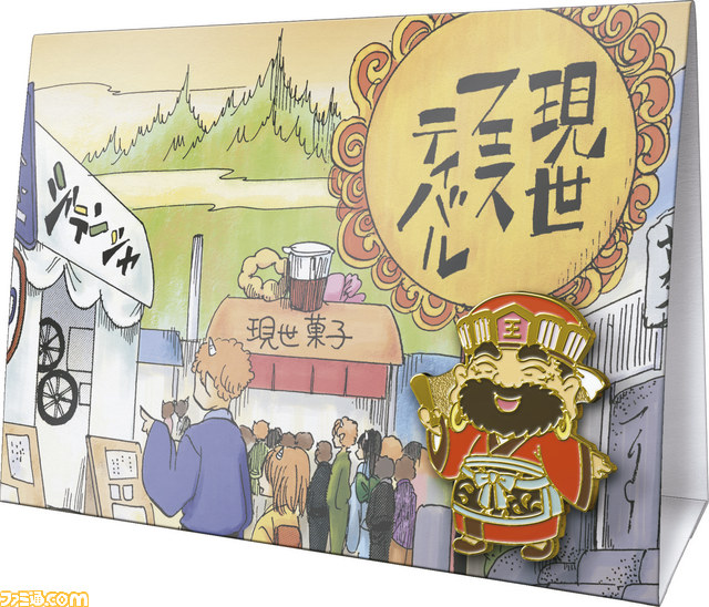 『鬼灯の冷徹』の“一番くじ”第2弾が5月23日より発売開始 鬼灯ら魅力的なキャラクターがさまざまなアイテムに_22