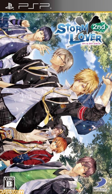 『STORM LOVER(ストームラバー) 2nd』単独イベントが8月17日、舞浜アンフィシアターで開催決定!_01