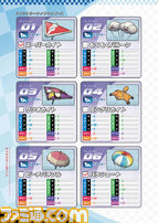 【ファミ通の攻略本】『マリオカート8』 パーフェクトガイド∞が本日(5月29日)発売! 全ドライバー必読だ!_03