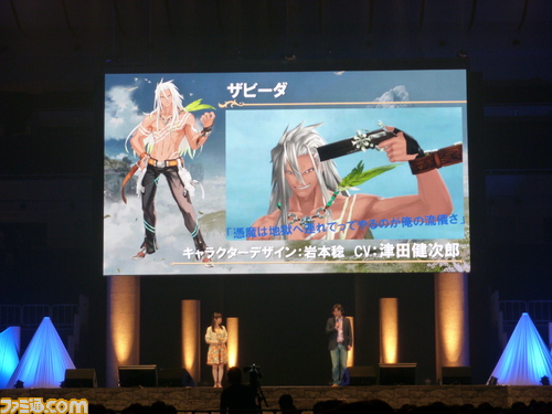 【速報】『テイルズ オブ ゼスティリア』 新キャラ・ザビーダ(声:津田健次郎)発表! テーマソングアーティストはSuperflyに決定!(画像追加)【テイルズ オブ フェスティバル2014】_01
