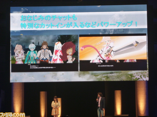 【速報】『テイルズ オブ ゼスティリア』 新キャラ・ザビーダ(声:津田健次郎)発表! テーマソングアーティストはSuperflyに決定!(画像追加)【テイルズ オブ フェスティバル2014】_06