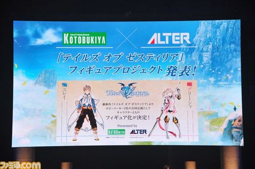 『テイルズ オブ ゼスティリア』 新キャラ、人と天族が一体化して戦う“神依”、チャット、スペシャルアニメなど、最新情報が目白押し!【テイルズ オブ フェスティバル2014】_07