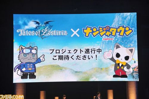 『テイルズ オブ ゼスティリア』 新キャラ、人と天族が一体化して戦う“神依”、チャット、スペシャルアニメなど、最新情報が目白押し!【テイルズ オブ フェスティバル2014】_09